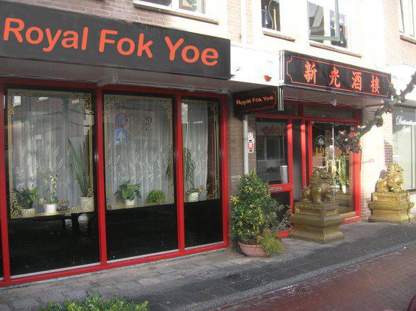 Restaurant Royal Fok Yoe